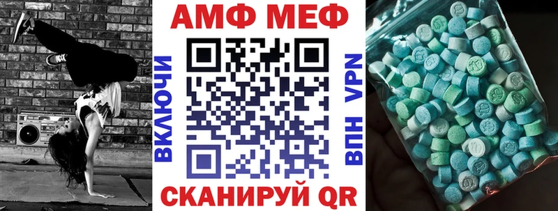 Амфетамин 97%  mega ONION  Донецк  сколько стоит 