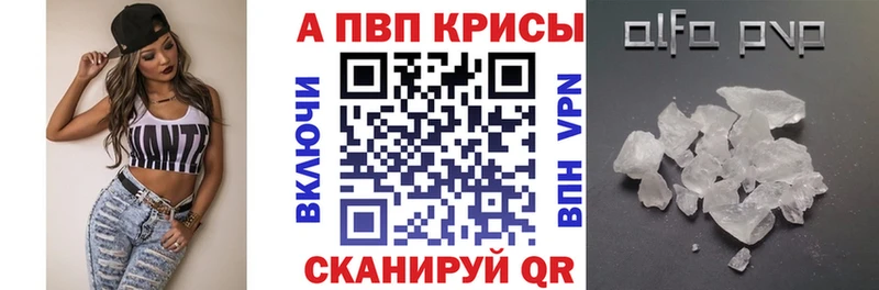 купить наркотики сайты  Донецк  Альфа ПВП СК КРИС 