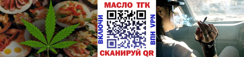 Еда ТГК марихуана  продажа наркотиков  Донецк 