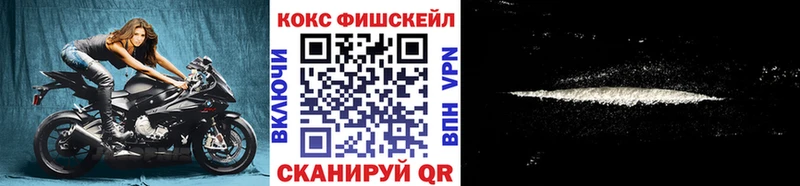 mega вход  Донецк  Кокаин Columbia 