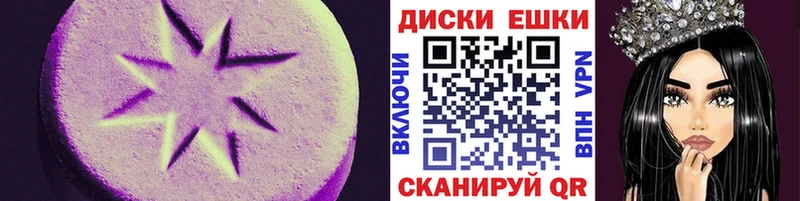 даркнет формула  Донецк  Экстази 99% 