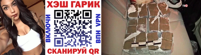 ГАШИШ убойный OMG маркетплейс Донецк