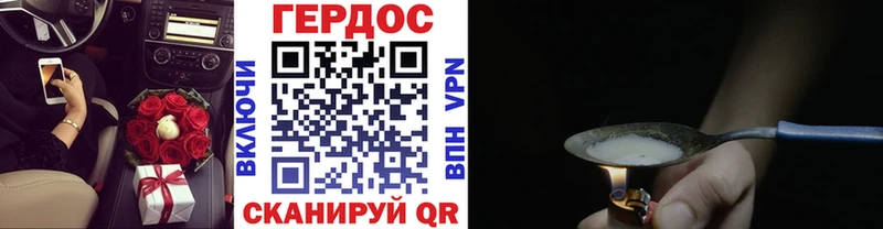 OMG tor Донецк Героин герыч
