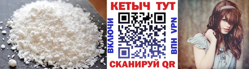 Кетамин VHQ  Донецк 