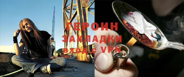 героин Богданович
