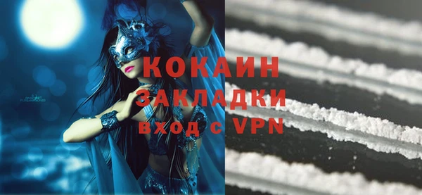 бутират Верея