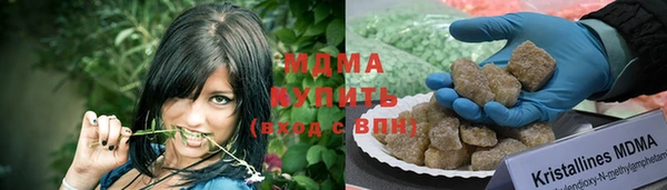 гашишное масло Богородск