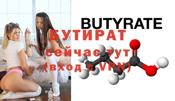 гидропоника Медвежьегорск