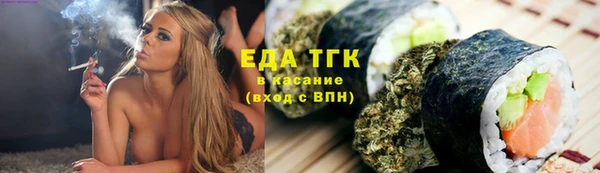 бутират Верхнеуральск