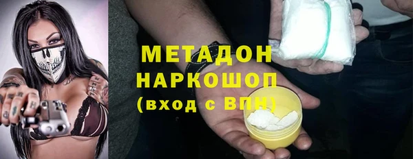 бутират Верхнеуральск