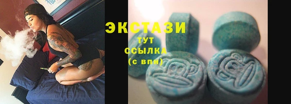 бутират Верея