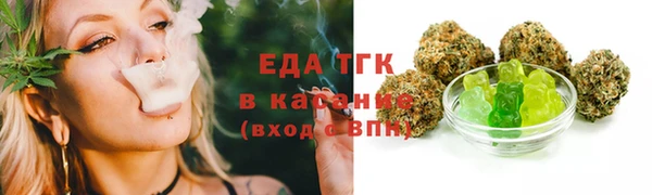 ПСИЛОЦИБИНОВЫЕ ГРИБЫ Богородицк