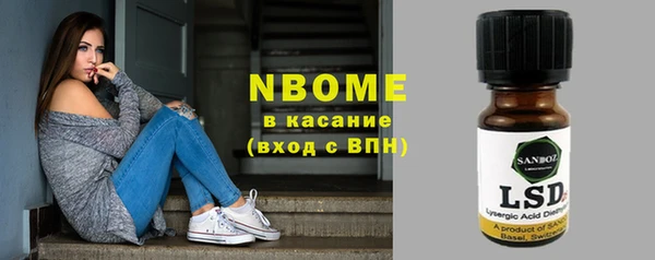 спиды Верхний Тагил