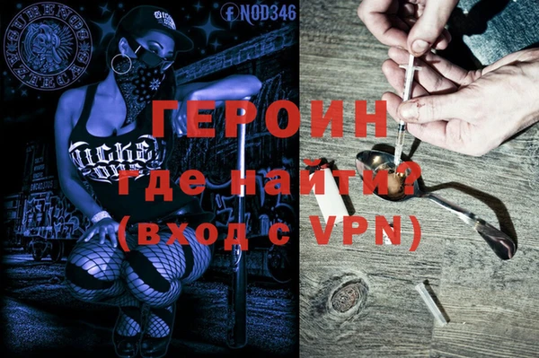 ПСИЛОЦИБИНОВЫЕ ГРИБЫ Богородицк