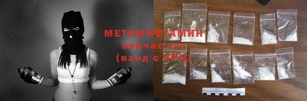 ПСИЛОЦИБИНОВЫЕ ГРИБЫ Богородицк