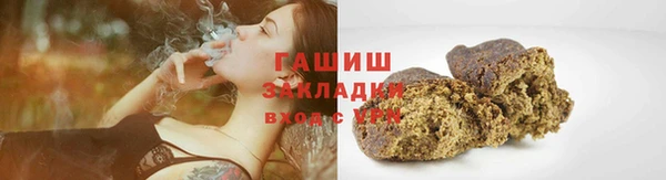 гашишное масло Богородск