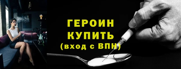 ПСИЛОЦИБИНОВЫЕ ГРИБЫ Богородицк