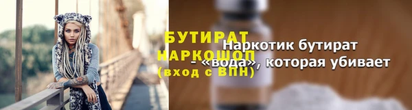 ПСИЛОЦИБИНОВЫЕ ГРИБЫ Богородицк