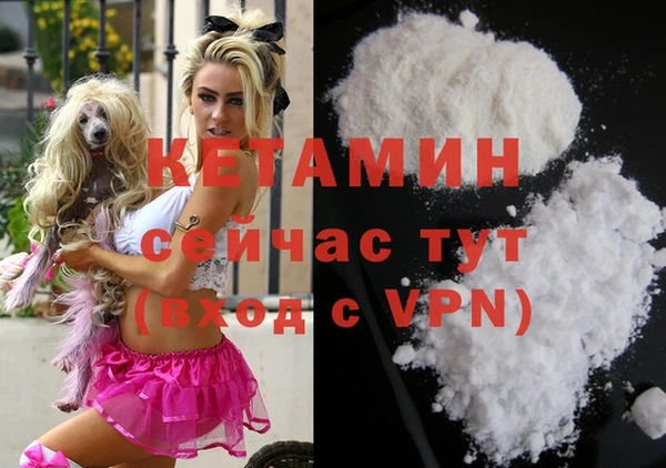 бутират Верхнеуральск