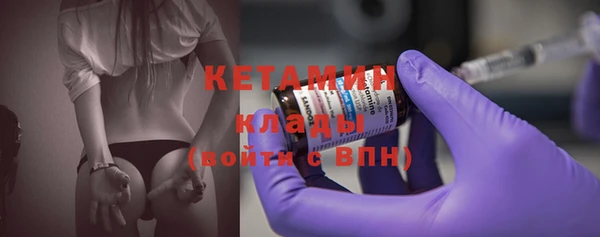 бутират Верея