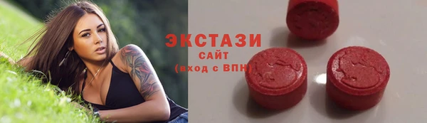 ПСИЛОЦИБИНОВЫЕ ГРИБЫ Богородицк