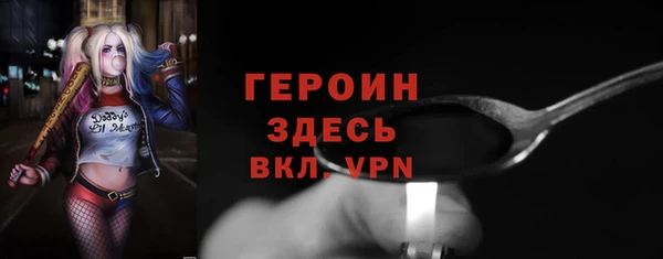 бутират Верея
