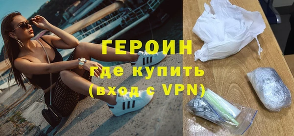 ПСИЛОЦИБИНОВЫЕ ГРИБЫ Богородицк