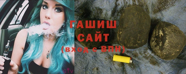 мяу мяу кристалл Белокуриха