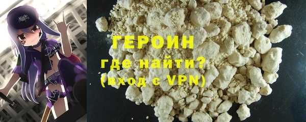 бутират Верея
