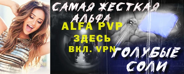 спиды Верхний Тагил