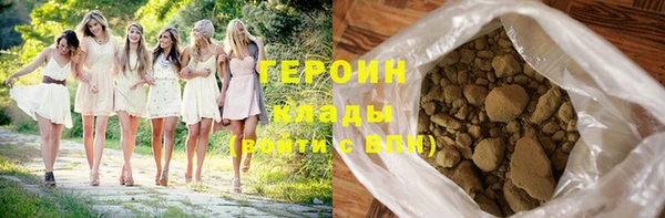 спиды Верхний Тагил