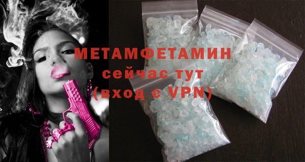 бутират Верхнеуральск