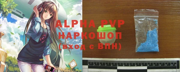 бутират Верхнеуральск
