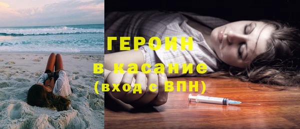 бутират Верея