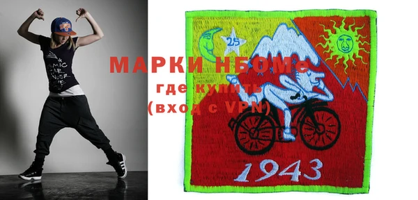 бутират Верея