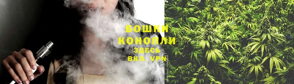 гашишное масло Богородск