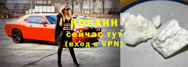 бутират Верхнеуральск