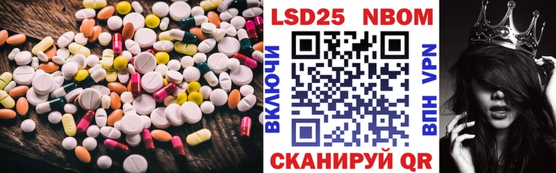 OMG вход  Донецк  ЛСД экстази ecstasy 
