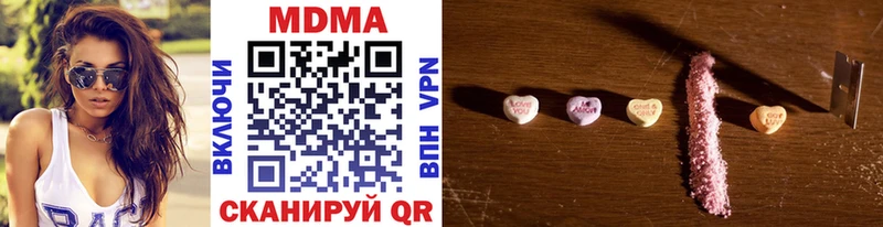 мега ссылки Донецк MDMA VHQ закладки