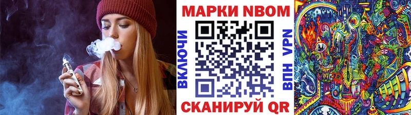 Марки 25I-NBOMe 1,8мг  сколько стоит  OMG tor  Донецк 
