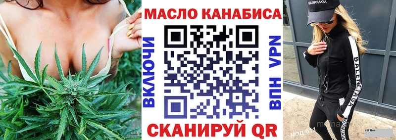 ТГК вейп  где найти   Донецк 