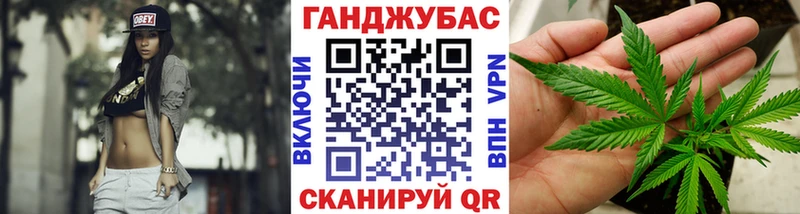 Марихуана тримм  Донецк 